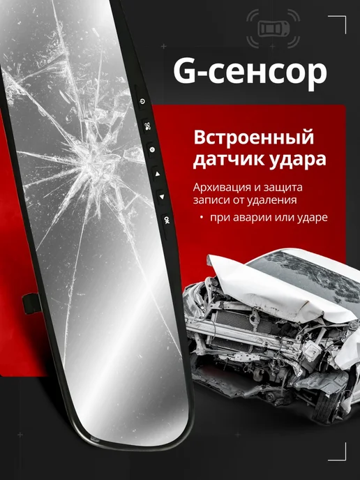 Видеорегистратор-зеркало для автомобиля Шевроле Каптива, черный, фото 3