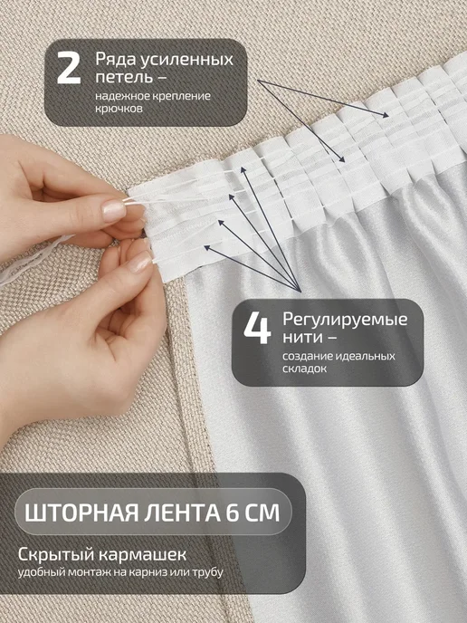 Блэкаут Топ Шторы блэкаут рогожка 200×220 2 шт 400×220, 200x220, 2 шт, фото 6