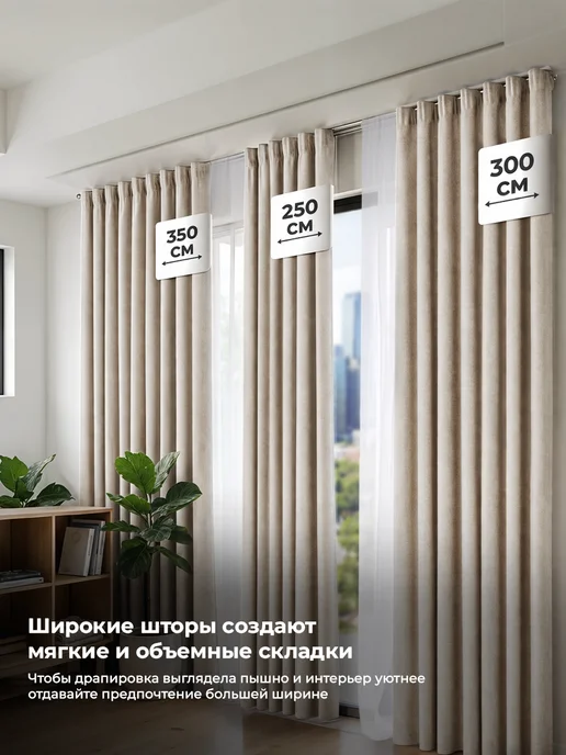 Блэкаут Топ Шторы блэкаут рогожка 200×220 2 шт 400×220, 200x220, 2 шт, фото 8