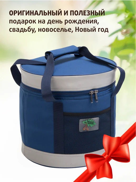 Пикник по-русски Набор для пикника с посудой подарочный на 6 персон, синий, фото 5