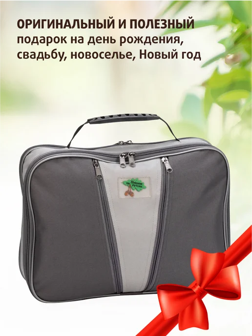 Пикник по-русски Набор посуды для пикника на 6 персон в сумке с чайником, серый, фото 5
