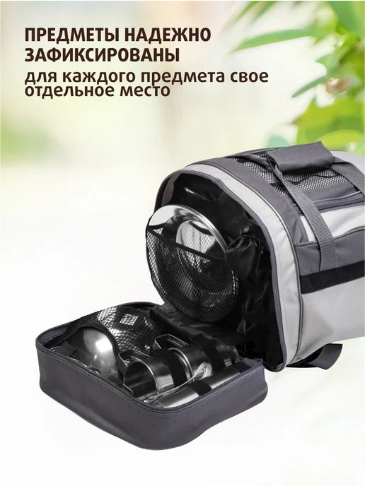 Пикник по-русски Набор для пикника с посудой подарочный на 4 персоны, серый, фото 3
