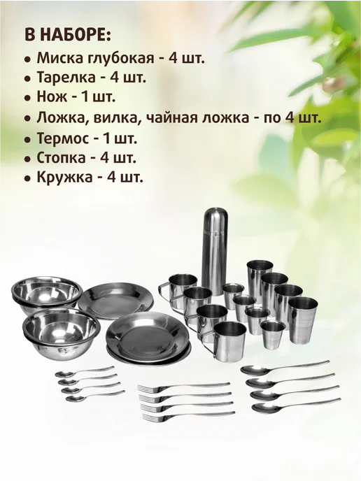 Пикник по-русски Набор для пикника с посудой подарочный на 4 персоны, серый, фото 4