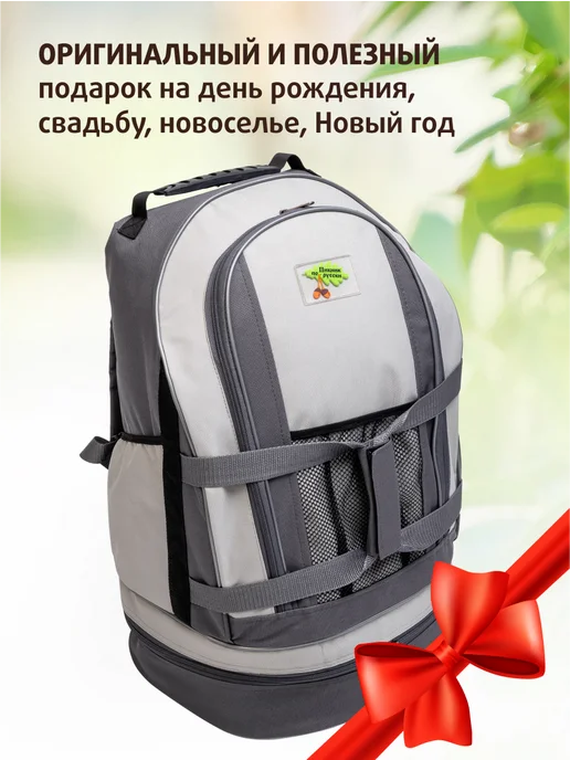 Пикник по-русски Набор для пикника с посудой подарочный на 4 персоны, серый, фото 6