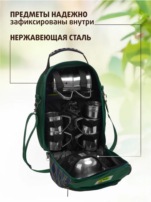 Пикник по-русски Набор для пикника с посудой подарочный на 6 персон, зеленый, 50 шт, фото 3