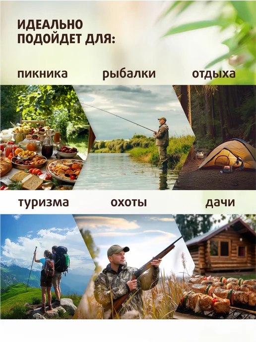 Пикник по-русски Набор для пикника с посудой подарочный на 6 персон, зеленый, 50 шт, фото 5