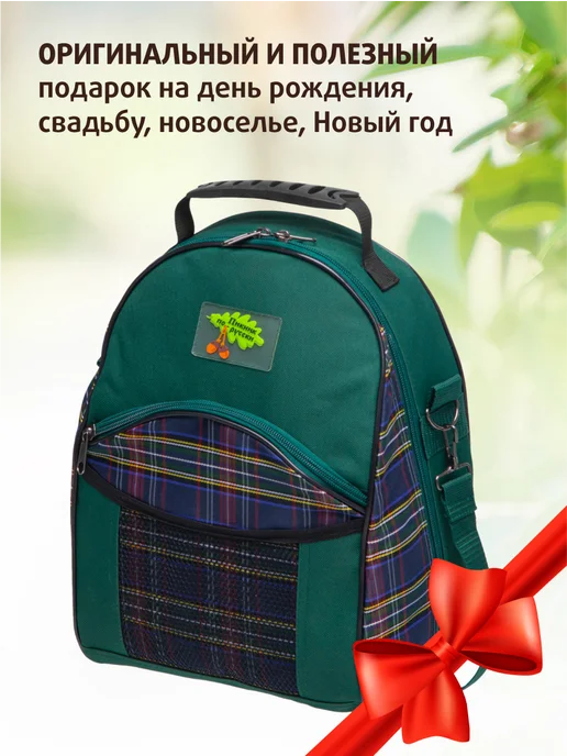 Пикник по-русски Набор для пикника с посудой подарочный на 6 персон, зеленый, 50 шт, фото 6