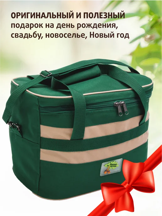 Пикник по-русски Набор для пикника с посудой подарочный на 6 персон, зеленый, 41 шт, фото 6
