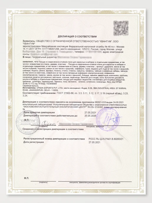 Пикник по-русски Набор для пикника с посудой подарочный на 6 персон, зеленый, 41 шт, фото 8