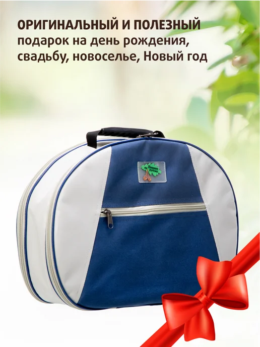 Пикник по-русски Набор для пикника с посудой подарочный на 4 персоны, синий, фото 5