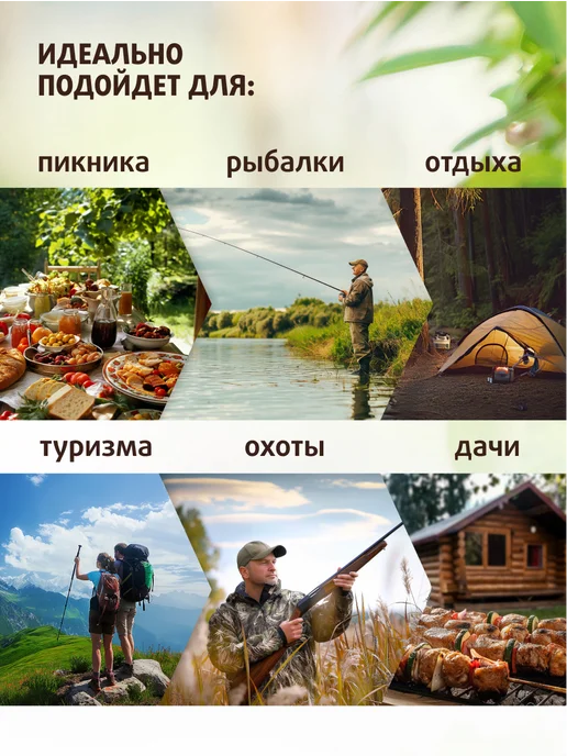 Пикник по-русски Набор для пикника с посудой подарочный на 4 персоны, зеленый, фото 5