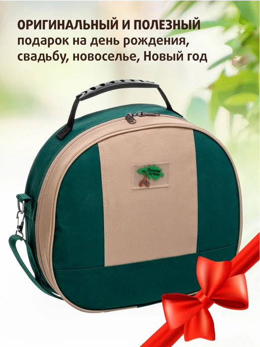 Пикник по-русски Набор для пикника с посудой подарочный на 4 персоны, зеленый, фото 6