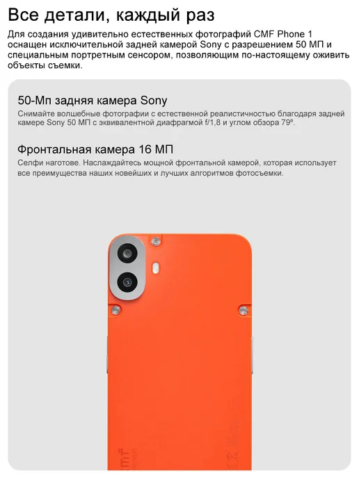 Смартфон Nothing Cmf Phone 2 Pro 8/128 ГБ, черный, фото 6