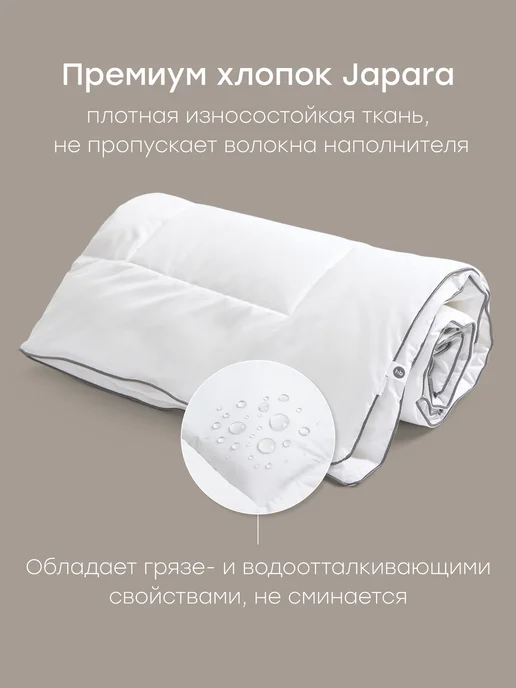 Happy Baby Одеяло детское 110х140 см всесезонное с пододеяльником, 110x140 см, фото 2