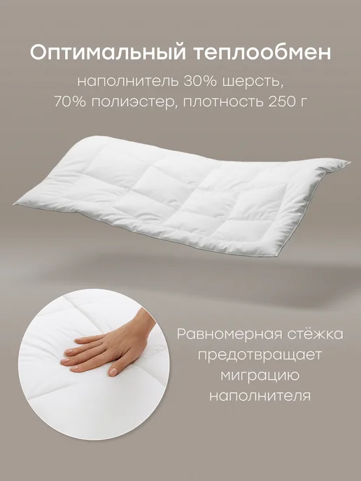 Happy Baby Одеяло детское 110х140 см всесезонное с пододеяльником, 110x140 см, фото 3