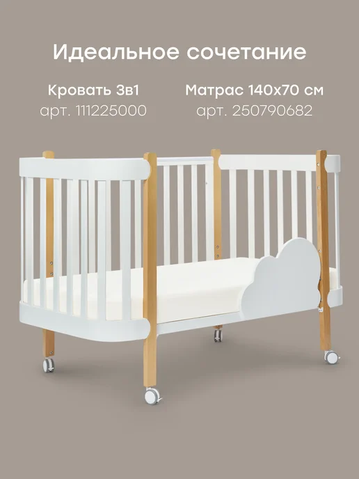 Happy Baby Одеяло детское 110х140 см всесезонное с пододеяльником, 110x140 см, фото 5