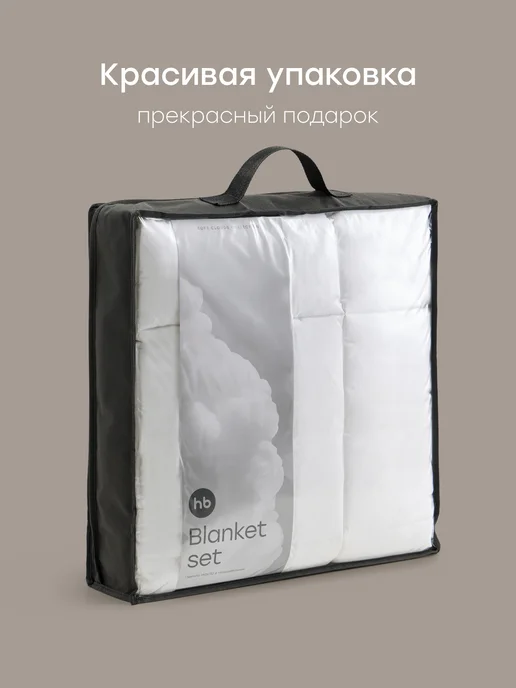 Happy Baby Одеяло детское 110х140 см всесезонное с пододеяльником, 110x140 см, фото 6