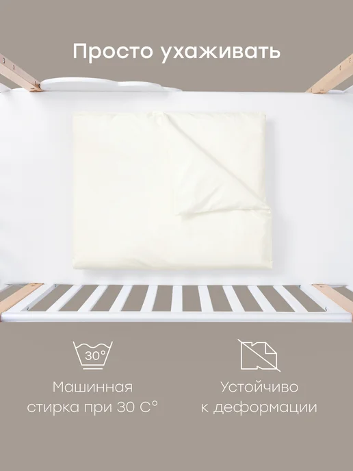 Happy Baby Одеяло детское 110х140 см всесезонное с пододеяльником, 110x140 см, фото 7