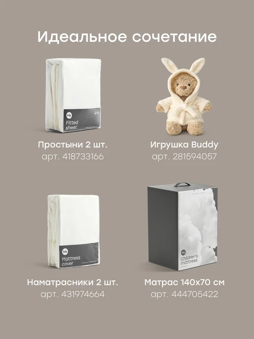 Happy Baby Одеяло детское 110х140 см всесезонное с пододеяльником, 110x140 см, фото 8