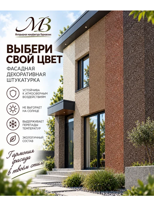 имв Мраморная штукатурка Белый, 1-1,5 мм, 15 кг, 15 кг, фото 2