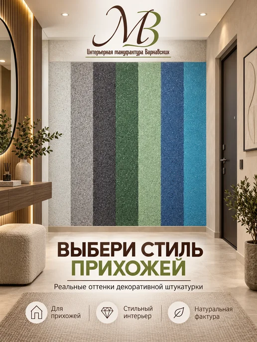 имв Мраморная штукатурка Белый, 1-1,5 мм, 15 кг, 15 кг, фото 4