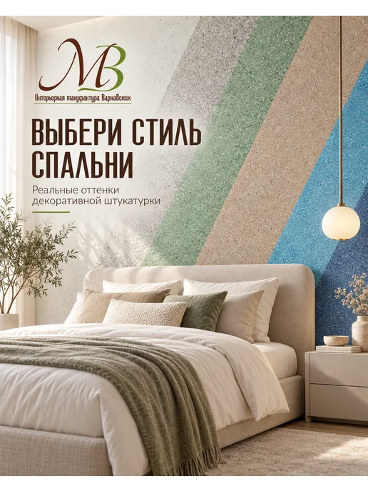 имв Мраморная штукатурка Белый, 1-1,5 мм, 15 кг, 15 кг, фото 5