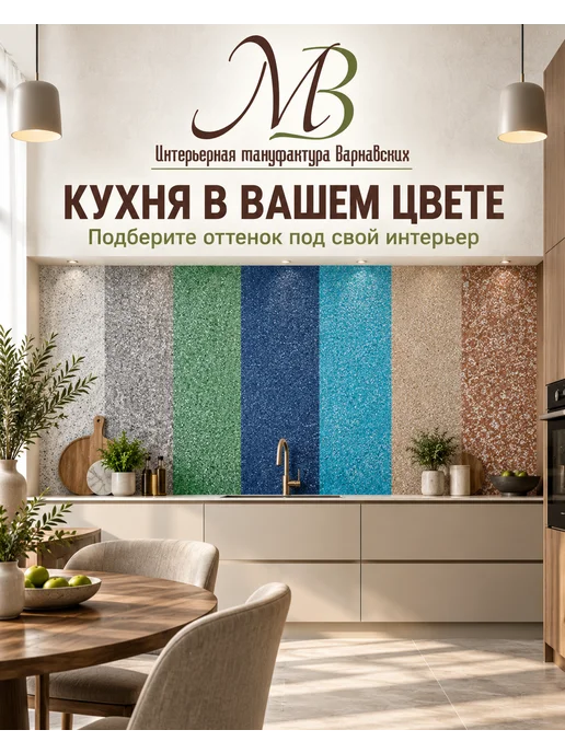 имв Мраморная штукатурка Белый, 1-1,5 мм, 15 кг, 15 кг, фото 6