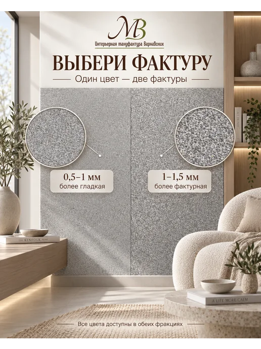 имв Мраморная штукатурка Белый, 1-1,5 мм, 15 кг, 15 кг, фото 8