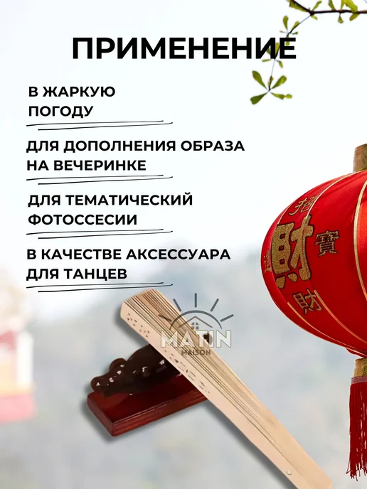 MATIN MAISON Веер складной женский китайский складной женский от жары, бежевый, фото 2