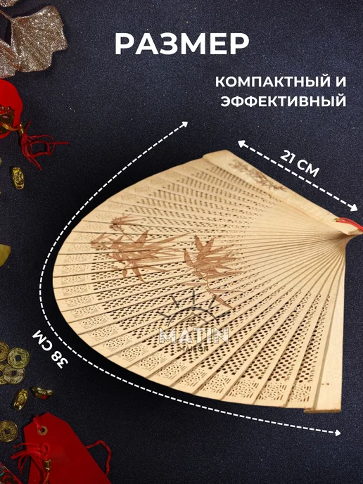 MATIN MAISON Веер складной женский китайский складной женский от жары, бежевый, фото 4