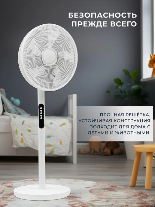 KRAFT Вентилятор напольный, настольный для дома KF-FS162RW, вариант, фото 6