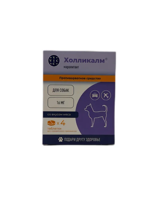VIC Холликалм 16мг для собак, коробка 4 табл, вариант, фото 6