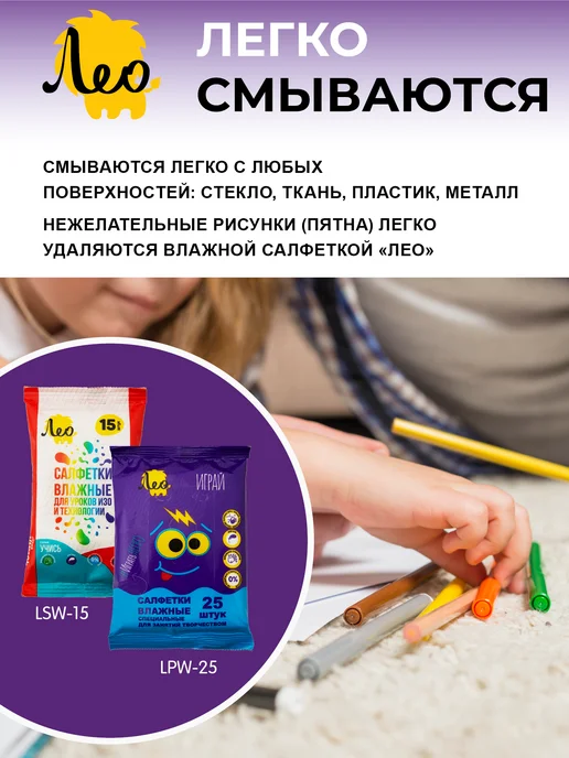 Лео Играй, фломастеры-кисти для рисования смываемые LPFPB-12, вариант, фото 8