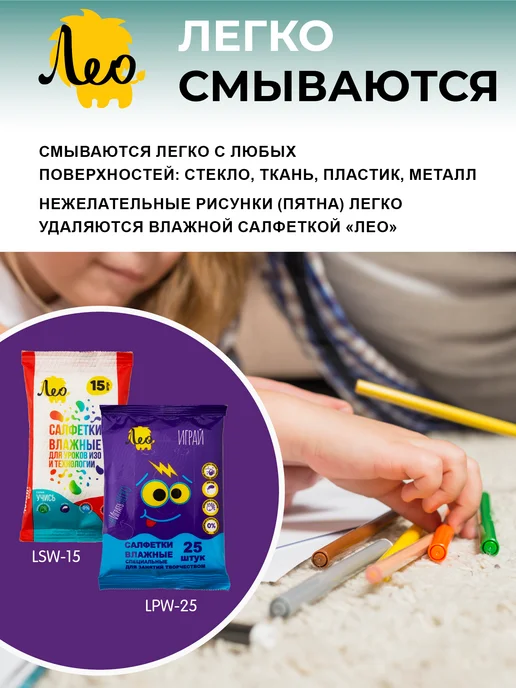 Лео Расти, фломастеры утолщенные смываемые, 12 цветов, LGFP-12, 12 цв., фото 8