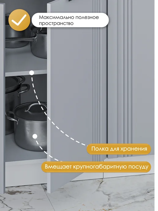 HOLBE Модуль кухонный ШН 800напольный Альмерия, серый, фото 2