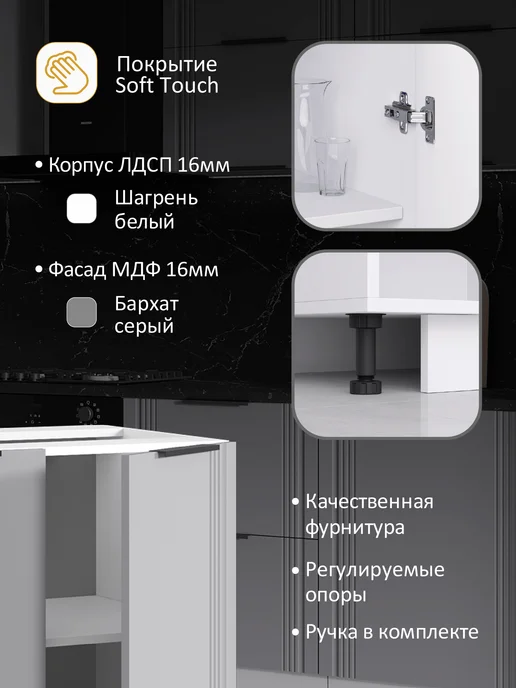 HOLBE Модуль кухонный ШН 800напольный Альмерия, серый, фото 5