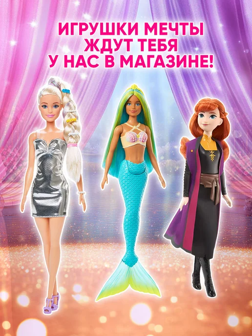 Barbie Кукла Барби Балерина ОРИГИНАЛ для девочки, белый, фото 6