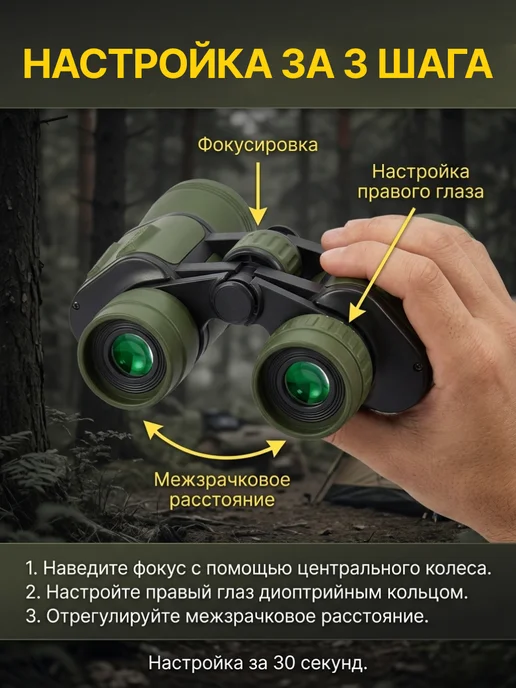 KilaCamp Бинокль профессиональный мощный, вариант, фото 8