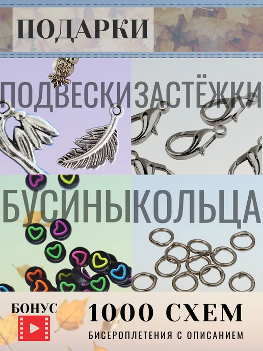 BRIGHTIDEAS Большой набор бисера для творчества и плетения, синий, фото 3