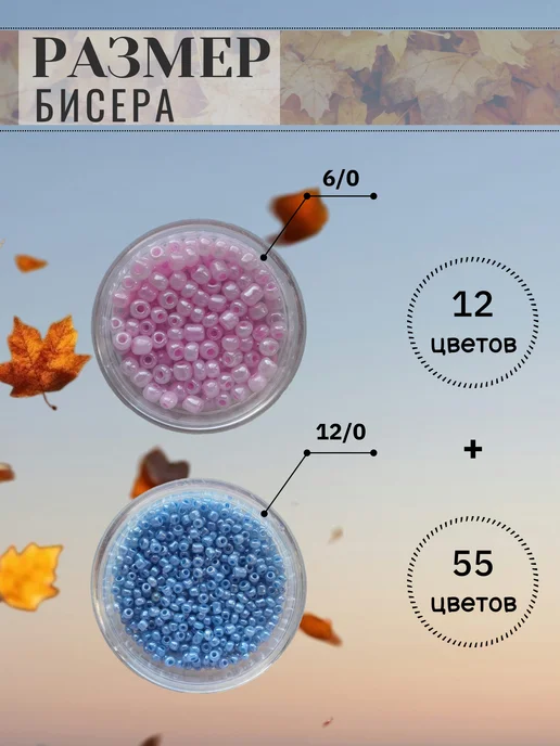BRIGHTIDEAS Большой набор бисера для творчества и плетения, синий, фото 4