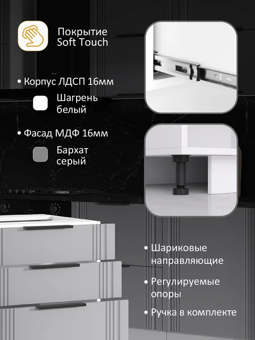 HOLBE Модуль кухонный напольный с ящиками Альмерия ШН3Я 600, серый, фото 5