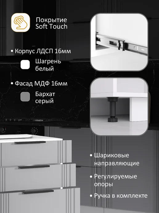 HOLBE Модуль кухонный напольный с двумя ящиками Альмерия ШНГ2Я 600, серый, фото 5