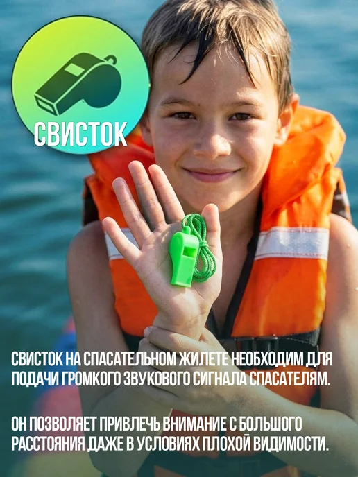 мастер лодок Детский спасательный жилет XXXS Зеленый 2-3 года, красный, фото 2