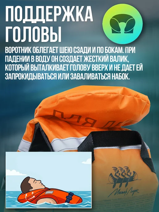 мастер лодок Детский спасательный жилет XXXS Зеленый 2-3 года, красный, фото 4