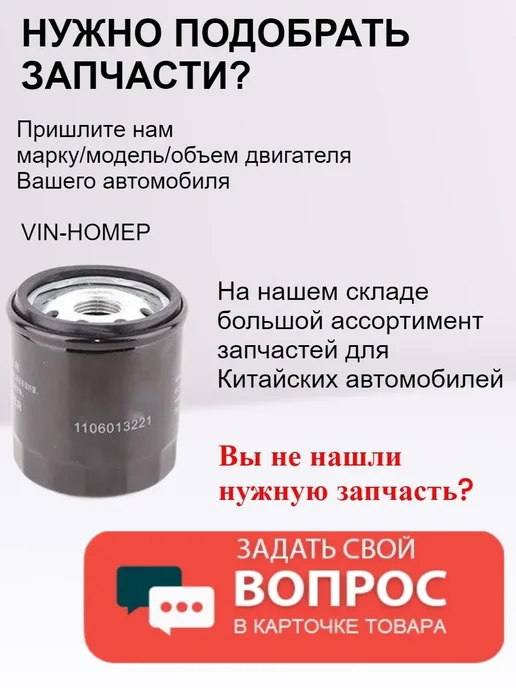 HOT-PARTS Пружина задней подвески Geely Emgrand, 2 шт, фото 4