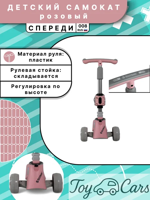 Детский самокат с Bluetooth музыкой и светящимися колесами, серый, фото 2