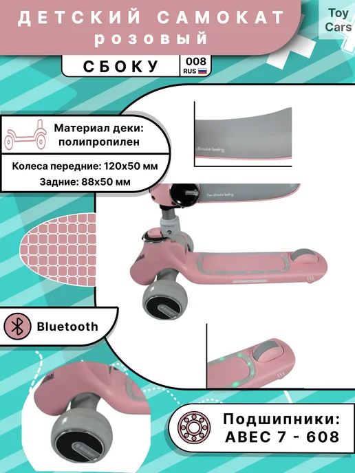 Детский самокат с Bluetooth музыкой и светящимися колесами, серый, фото 3