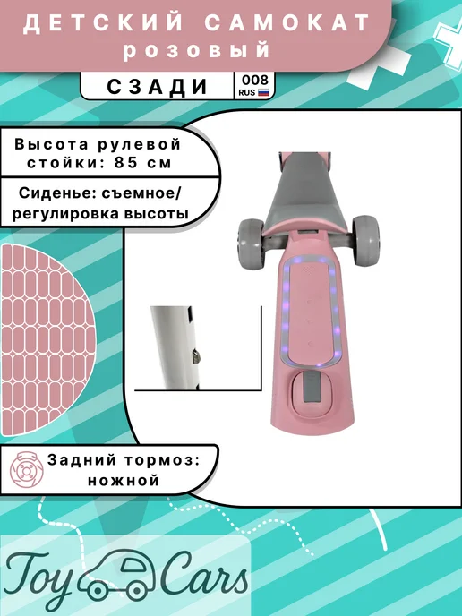 Детский самокат с Bluetooth музыкой и светящимися колесами, серый, фото 4