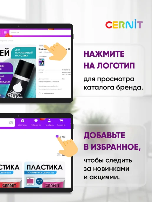 cernit Полимерная глина, 56 г, 56 г, фото 8
