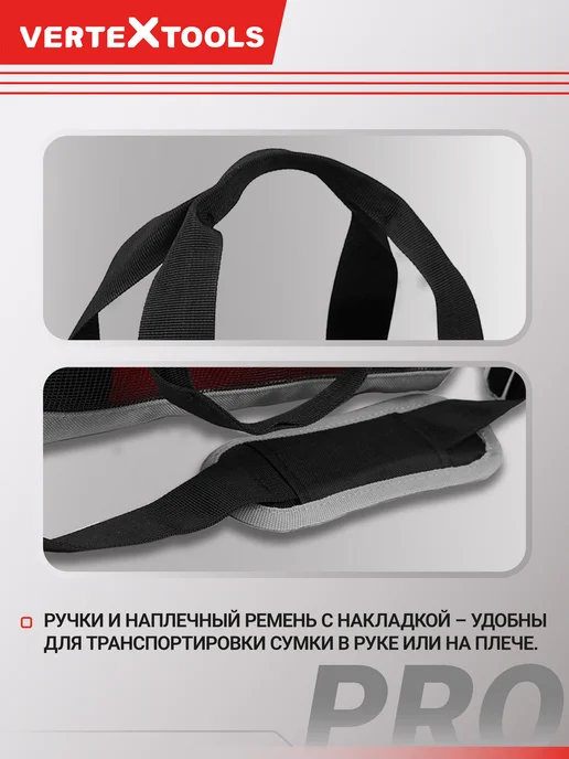 Vertextools Сумка для инструментов 16 карманов 320х190х235 мм, 190x235 мм, фото 2